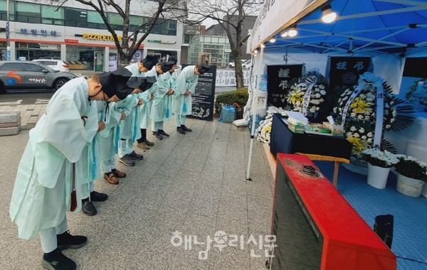해남향교 유림들이 제주항공 여객기 참사 합동분향소를 찾아 조문했다.