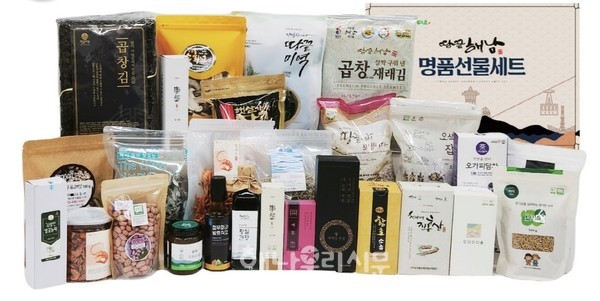 해남미소가 163개 상품에 대해 최대 46%까지 할인하는 설맞이 할인기획전에 나섰다.