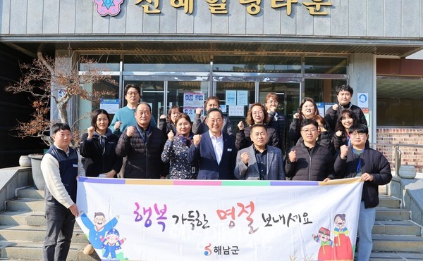 명현관 군수가 설맞이 사회복지시설 위문활동을 전개했다.(신혜힐링타운)