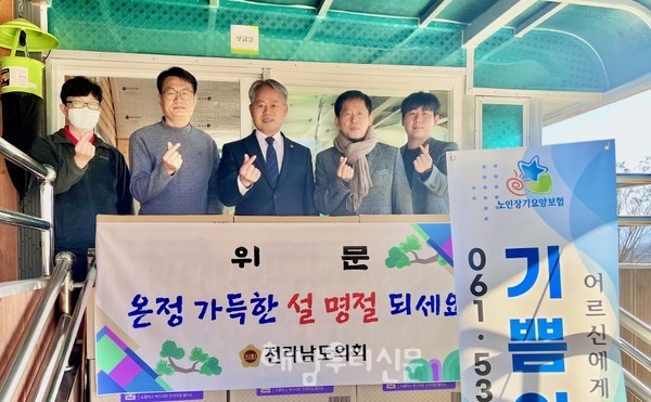 박성재 도의원이 지난 17일 기쁨의 집에 위문품을 전달했다.