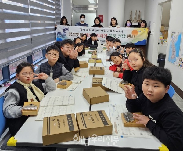 해남교육지원청 직원들이 아동복지센터에 위문품을 전달하며 함께했다.