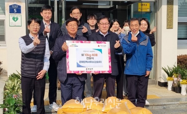 은혜인력사무소 신승우 대표가 북일면에 쌀 10kg 40포를 기탁했다.