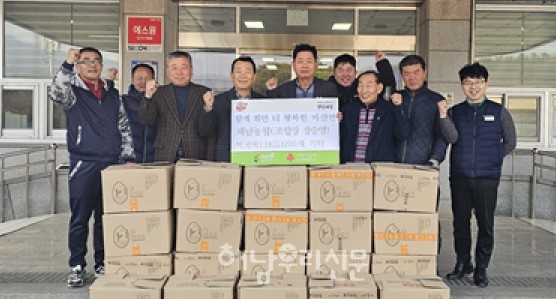 해남농협이 우리쌀 소비촉진 일환으로 설맞이 떡국떡 7,800kg를 전달했다.