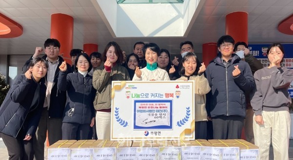 어업회사법인 태진(주) 김기석 대표가 북평면에 국물용 멸치 60상자를 기탁했다.