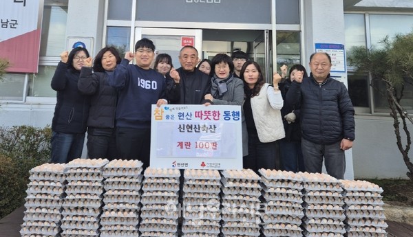 현산면 신현산축산 한혜영 대표가 계란 100판을 현산면에 기탁했다.