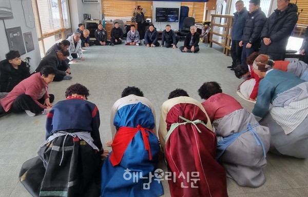 산이면 외송리 합동 세배 행사가 지난 1월28일 마을회관에서 열렸다.
