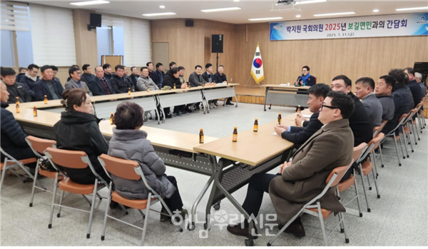 박지원 국회의원이 설 연휴 11일간 해남·완도·진도를 찾아 민생현안을 챙겼다.(완도 보길면민 간담회)