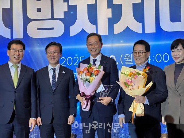 명현관 군수가 민주당 지방자치대상 우수정책부문 '혁신정책상'을 수상했다.(왼쪽부터 신정훈, 김민석 국회의원, 명현관 군수, 박지원, 전현희 국회의원)