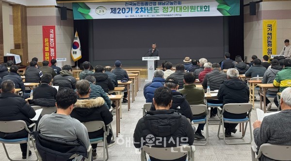 해남군농민회가 2025년 대의원 총회를 열고 윤석열 정부의 농업정책은 대통령 파면과 함께 사라져야 한다고 강조했다.