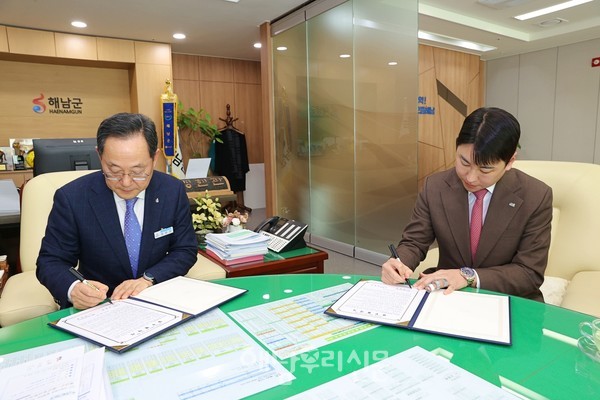 해남청년회의소는 쌍둥이 가정에 두리행복금을 지원하는 업무협약을 해남군과 체결했다.(왼쪽부터 명현관 군수, 박정용 회장)