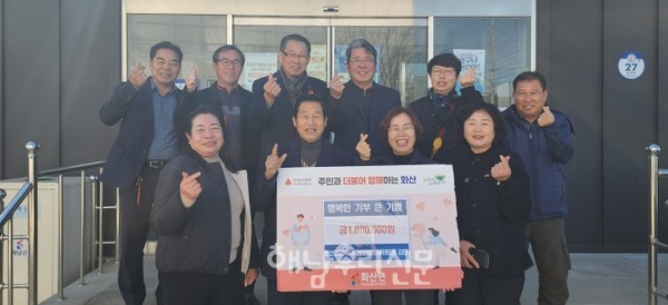 화산면 김영 민간위원장이 현금 100만원을 화산면에 기탁했다.