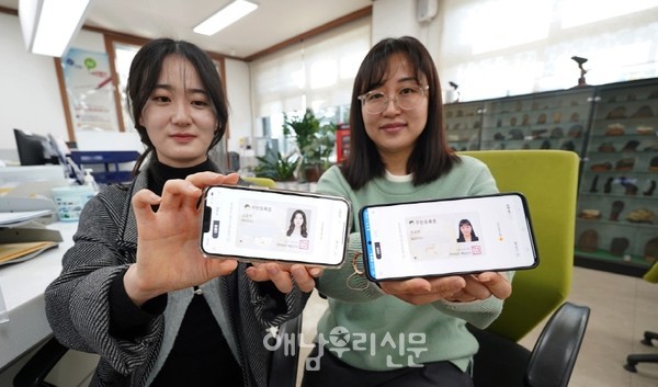 17세 이상 군민이면 모바일 주민등록증을 14개 읍면에서 발급받을 수 있다.