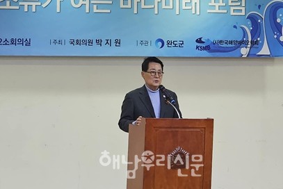 박지원 의원이 45회차 금귀월래에서 정권교체를 위해 호남서 90% 이상 지지 필요성을 강조했다.