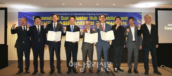김영록 도지사와 명현군 군수가 샌프란시스코 하얏트 호텔에서  투자기업 퍼힐스와 ‘솔라시도 AI 슈퍼클러스터 허브 구축’ 업무협약을 체결했다.
