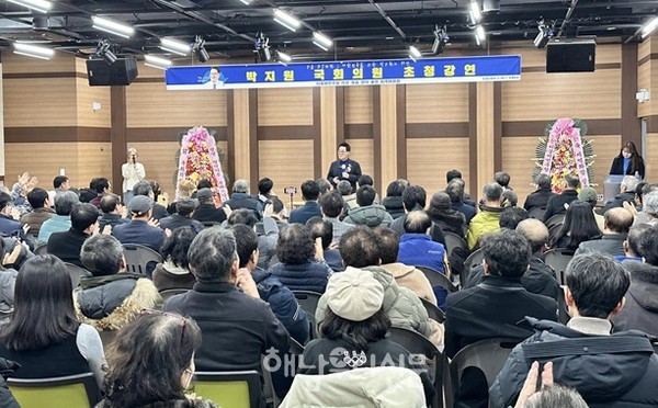 박지원 의원이 경북 의성 당원 특강에서 윤석열 탄핵과 정원교체의 당위성을 강의하고 있다.