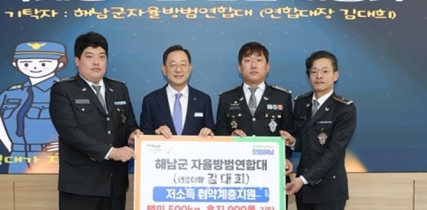 ‘해남 나눔리더’에 자율방범연합대와 해남작물보호제유통협회가 이름을 올렸다.