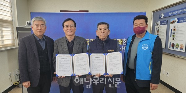 황산면 지역사회보장협의체는 ‘반찬배달 서비스’를 위해 해남시니어클럽과 업무협약을 체결했다.