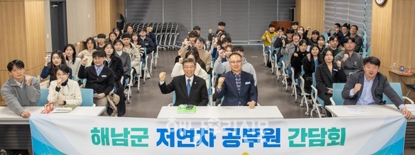 해남군의회 서해근 의원이 두 번째 저연차 공무원과의 간담회를 개최했다.