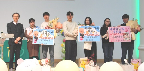 해남읍교회는 최근 3명의 아기가 잇달아 태어나는 경사를 맞아 지난 3월2일 ‘베이비샤워 파티’를 열어 신생아들을 축복했다.