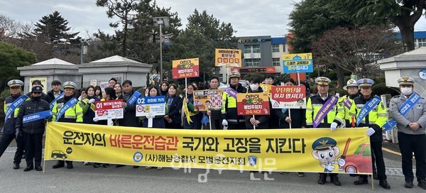 해남경찰서가 관련 기관과 함께 해남동 앞에서 교통안전 캠페인을 전개했다.