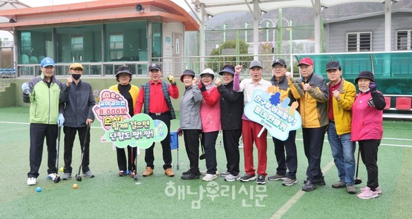 해남 그라운드골프협회는 해남군보건소 ‘따로 또 같이! 건강해남’ 챌린지에 13명이 단체로 참여하고 있다.
