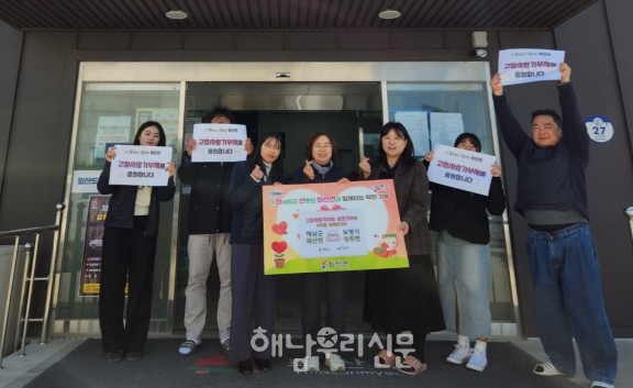 화산면과 충남 보령시 성주면이 고향사랑기부금을 상호기탁했다.