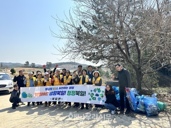 북일면은 적십자회 회원 30명과 함께 산속에 방치된 쓰레기를 수거했다.