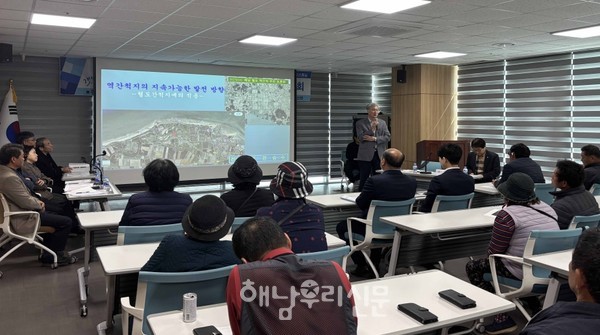 문내면 ‘혈도(피섬) 역간척 추진을 위한 대책 토론회’가 해남군의회 1층 주민소통실에서 열렸다.