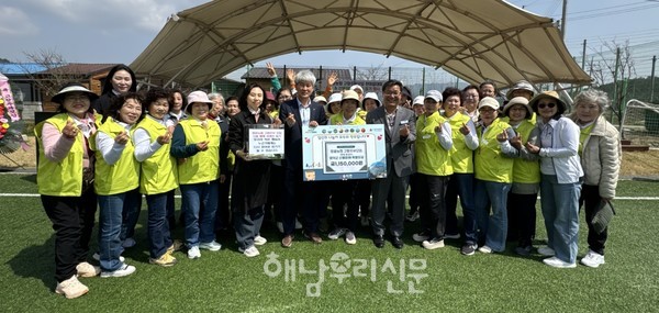 땅끝농협 고향주부모임 회원들이 산불피해 이재민 돕기 성금을 전달했다.