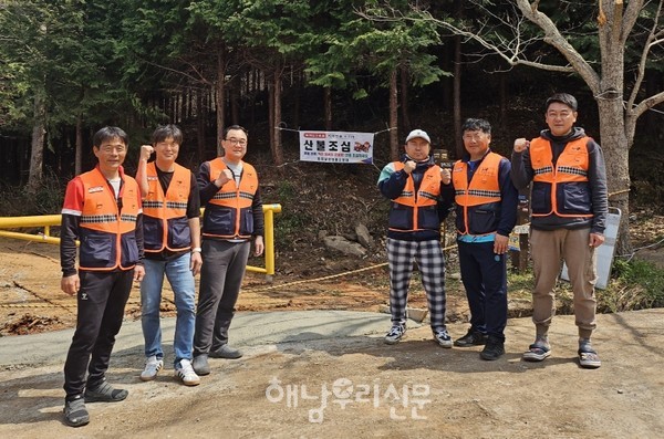 송지면 남성의용소방대가 봄철 산불예방 캠페인에 나섰다.