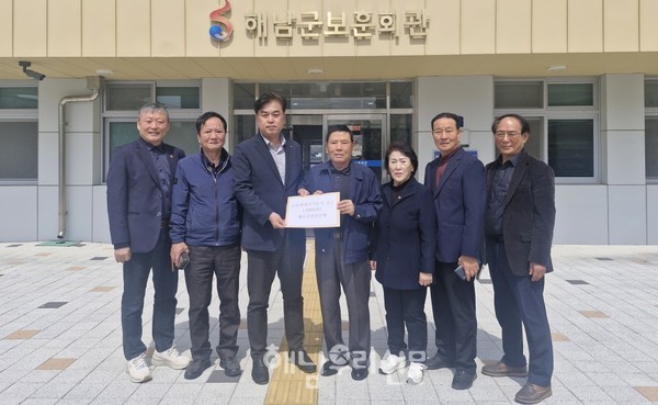 해남군보훈단체가 ‘산불 피해지역 돕기-땅끝해남 100개 단체의 마음-’에 100만원을 기탁했다. 