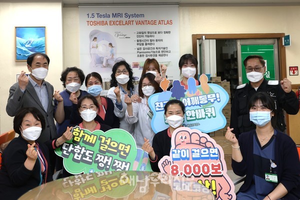 해남종합병원 간호부, 영양과, 조제실 등 직원 21명이 ‘따로 또 같이! 건강해남’ 걷기 챌린지에 단체로 참여하고 있다.