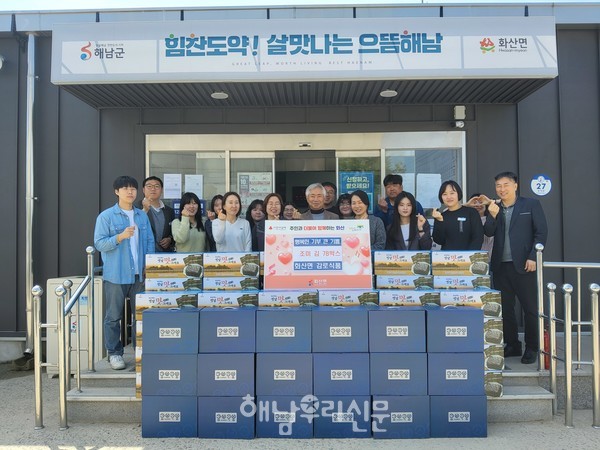 화산면 감로식품 정경섭 대표가 조미김 78박스를 화산면에 기탁했다.