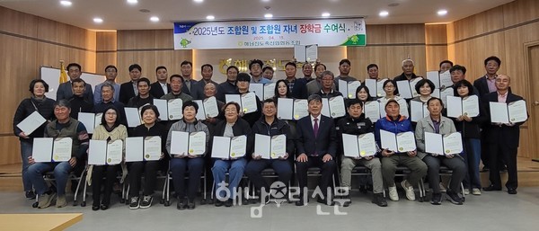 해남진도축협 조합 대회의실에서 조합원 및 조합원 자녀 장학증서를 수여했다.