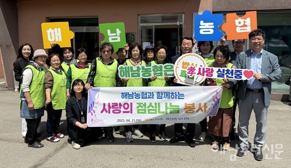 해남농협이 고령조합원들을 위해 해남읍·마산면 경로당에 점심나눔을 진행했다.