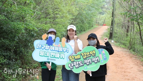 단체 걷기 챌린지에 참여하는 ‘구교리 미녀들’은 걷기에 재미를 붙여 해남에서 걷기 좋은 길을 찾아다니고 있다.