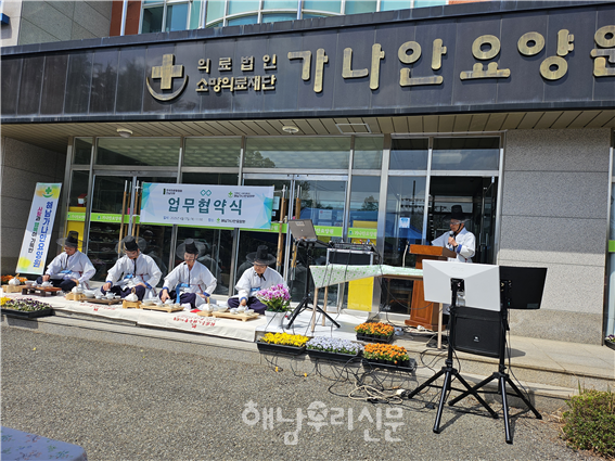 사)한국차문화협회 전남지부가 가나안요양원에서 선비 차 다도 시연을 했다.