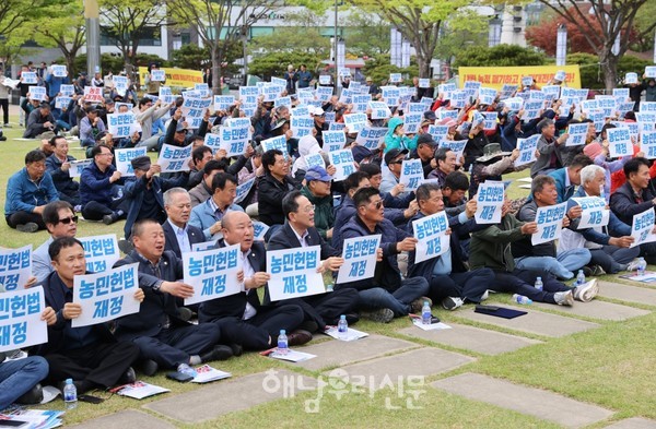 농정대개혁을 요구한 해남농민대회가 지난 4월21일 해남군민광장에서 열렸다.