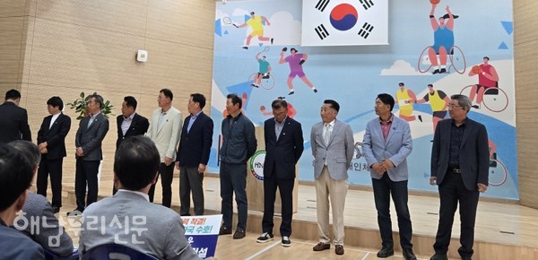 더불어민주당 원외조직인 더민주 해남혁신회의가 지난 4월24일 장애인체육관에서 공식 출범했다.