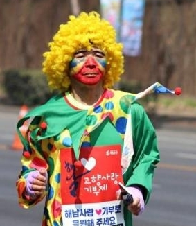 삐에로 마라토너 이영길