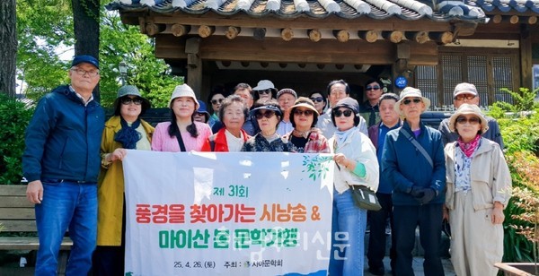 해남문학회가 지난 4월26일 진안 최명희 기념관으로 문학기행을 떠났다.