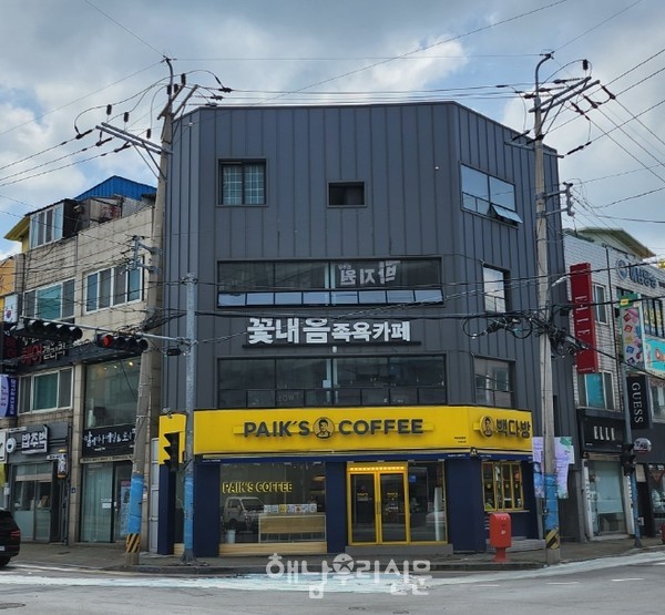 해남읍 성내리 사거리에 위치한 빽다방 건물이 3년째 해남에서 가장 비싼 땅에 이름을 올렸다.