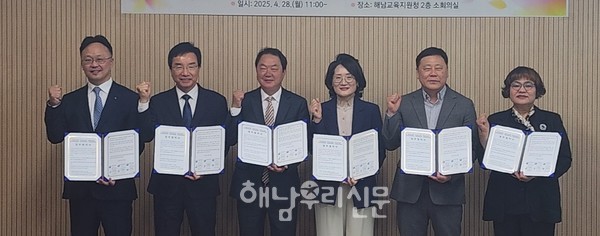 강진·해남·영암문화관광재단과 강진·해남·영암교육지원청이 협약을 체결했다.