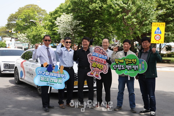 해남개인택시 박용수(사진 왼쪽부터), 박재규, 박용규, 오명근, 김영민, 김주광 기사는 ‘따로 또 같이! 건강해남’ 걷기 챌린지에 열심히 참여해 완주했다.