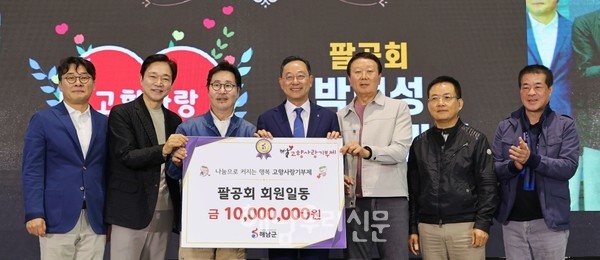 배우 유동근·정보석, 야구감독 선동열 등이 고향사랑기부금에 1,000만원을 보탰다.