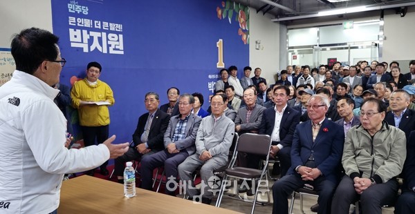 해남 역대 정치권과 사회단체가 망라된 민주당 선거대책위원회가 발족됐다.