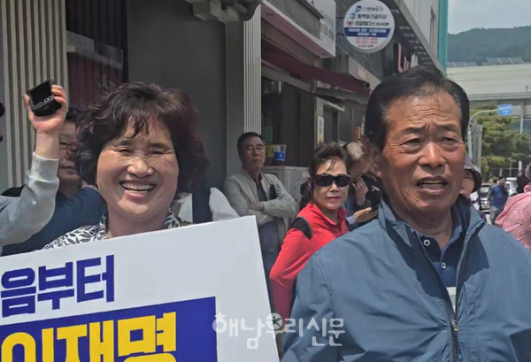 문내면 신흥리 박재복·오광엽 부부는 정권교체는 간절함이라고 말했다.