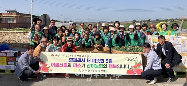 산이농협이 5월8일 40개 영농회 어르신들에게 삼계닭과 떡, 과일, 음료를 전달했다.