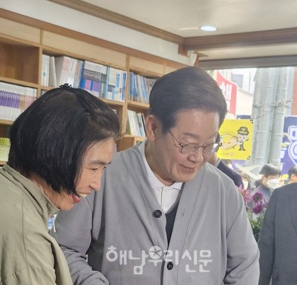 이재명 대선후보가 해남서점을 찾아 이진숙씨와 대화를 나누고 있다.