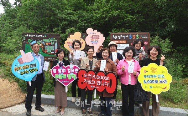 해남군보건소에서 ‘따로 또 같이’ 단체 걷기 챌린지 성공팀 상금 전달식에 참여 인원이 많았던 5개 팀이 대표로 참석했다.